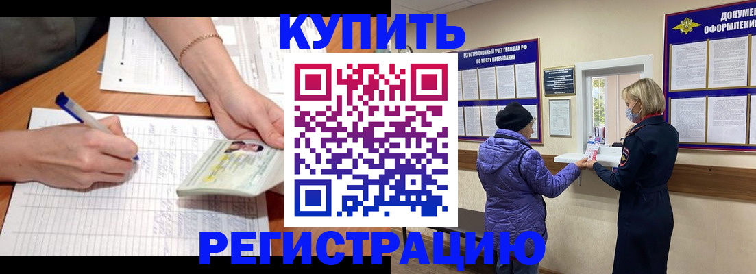 миграционный учет в Калуге