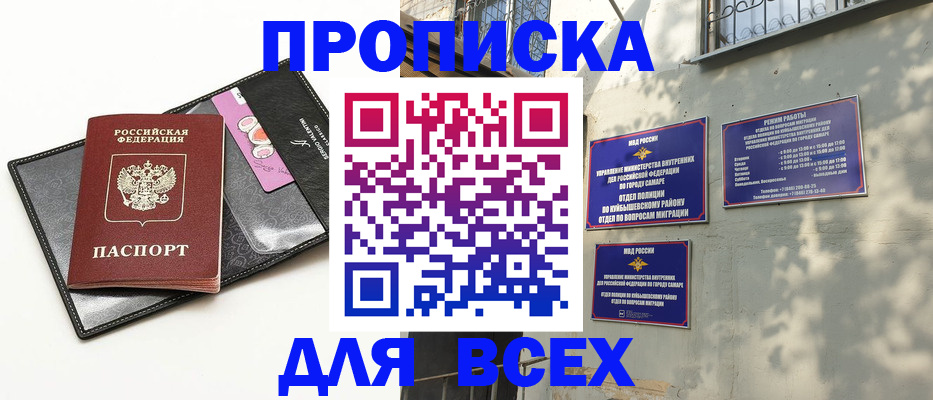 временная регистрация собственник в Калуге