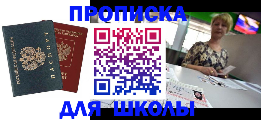 прописка иностранных граждан в Калуге